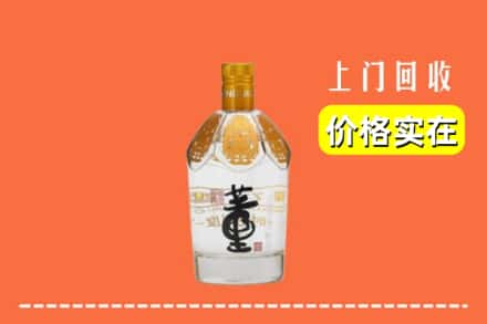 合肥肥西县回收董酒