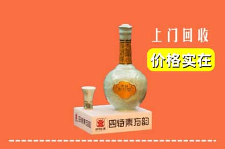 合肥肥西县回收四特酒