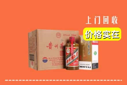 合肥肥西县回收精品茅台酒