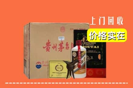 合肥肥西县回收陈酿茅台酒